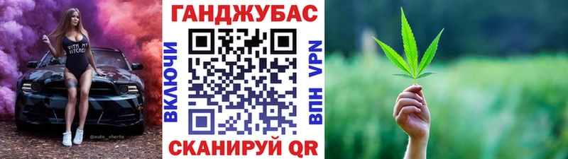 Где купить Льгов Канабис АМФЕТАМИН ГАШИШ Меф мяу мяу КОКАИН