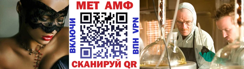 Amphetamine 98%  Льгов 