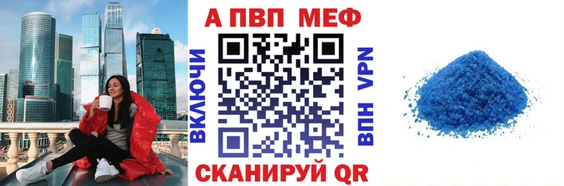 где купить наркоту  Льгов  мега сайт  Альфа ПВП Соль 