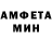 Меф мяу мяу 4 MMC Aaron Gerrard