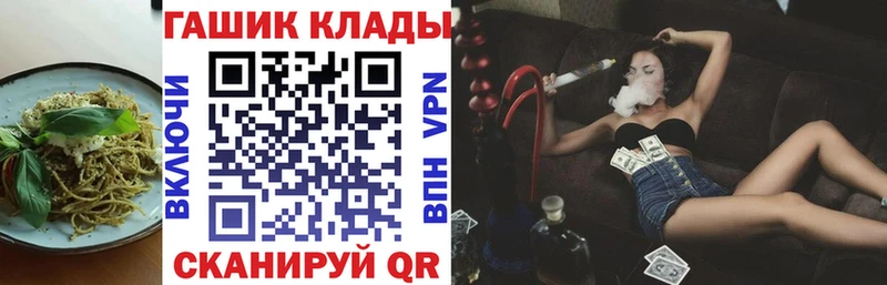 дарнет шоп  Льгов  hydra ссылки  Cannafood конопля 