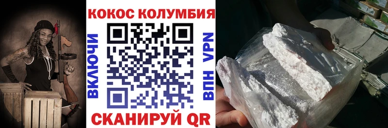 КОКАИН Боливия Льгов