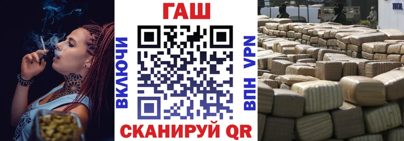 ГАШ hashish  MEGA вход  Льгов 