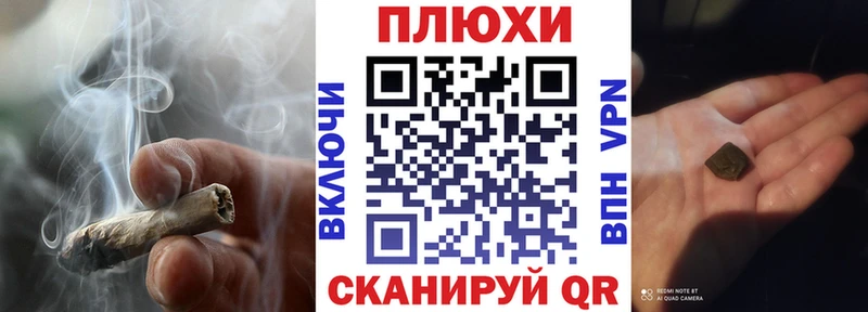 ГАШ hashish Льгов