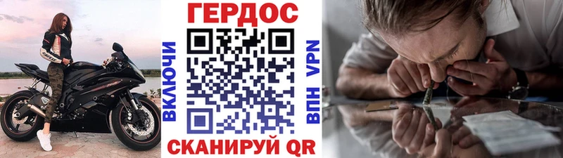 даркнет какой сайт  Льгов  Героин афганец 