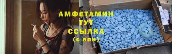 прущие крисы Алзамай
