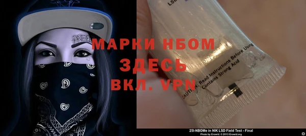 прущие крисы Алзамай