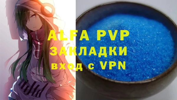 а пвп мука Алексин