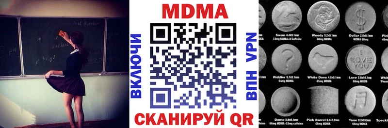 MDMA молли  Льгов 