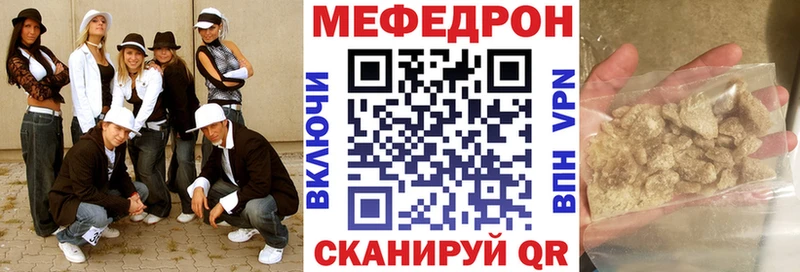 купить  сайты  Льгов  ОМГ ОМГ tor  МЯУ-МЯУ мука 
