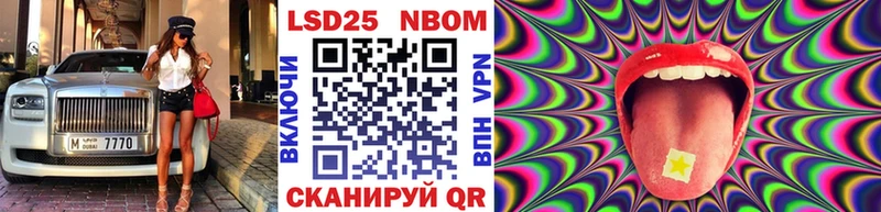 Наркотические марки 1,5мг  даркнет какой сайт  Льгов  купить  
