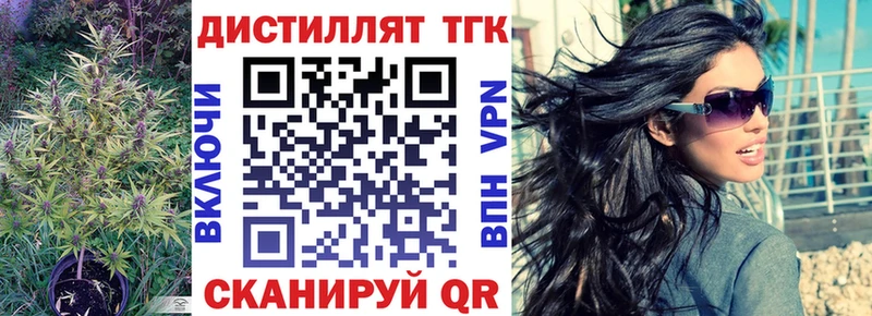 ТГК THC oil omg ONION Льгов
